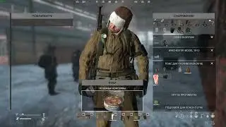 Дед испытывает страдания от АФК РП | DayZone | DayZ RP Stalker