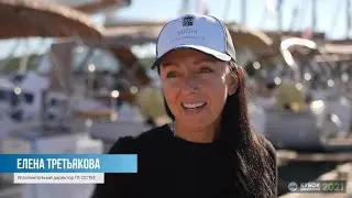 Елена Третьякова, Исполнительный директор ГК ОСТЕК, о Регате АНД «Кубок директоров 2021»