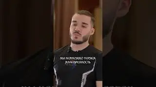 Кулачный хват на Длинном мече 