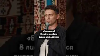 Буквы на дверях туалетов | Стендап | Андрей Фролов 