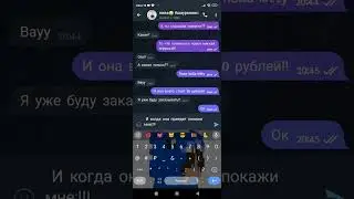 переписка с Подругой!!! в Телеграм