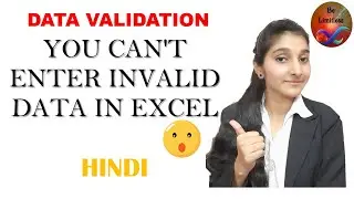 VALIDATE YOUR DATA IN MS EXCEL💥 | DATA VALIDATION IN MS EXCEL | MS EXCEL PART 15 | BE LIMITLESS ♾