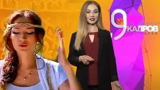 Хит-парад 
