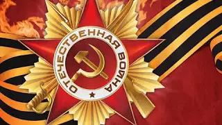 SMS feat TKD - День Победы!!!