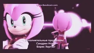 Соник бум|Эми и соник|💧Слеза💧