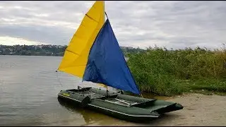 Парус для надувной лодки пвх, катамарана | BOATHOUSE