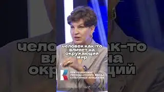 Анна Василенко в интервью Ломовка Live / Про психопрофайлинг #аннавасиленко #психолог #профайлер