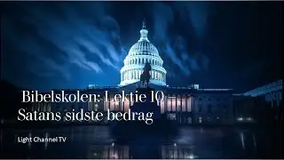 Bibelskolen: Lektie 10 - Satans sidste bedrag