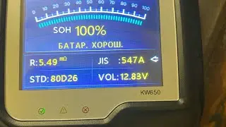 Вернул китайскую зарядку в Озон по причине 🙄