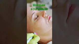 Косметолог. С отзывами.