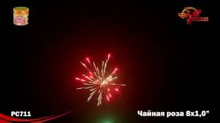 Батарея салютов 