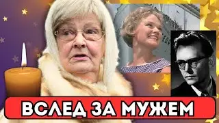 😢Нина Гребешкова: Любовь, слава и трагедия СССР