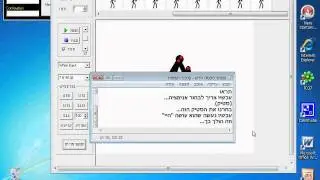 איך ליצור סירטון סטיקים מהתוכנה Pivot