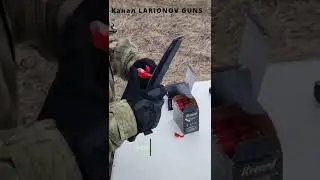 This 12 gauge round produced the worst grouping at 30 yards.