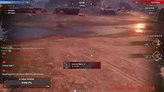 Crossout, Левиафан, КВ/CW [CRCO], Hidan128 / 28.07.22
