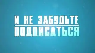 Спасибо каналу Витаминия ,Ольге Боровик за видео я попала в её видео  ссылки в описании на каналы