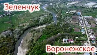 Река Зеленчук с дрона (село Воронежское). Бассейн цунами (термальные источники) с высоты