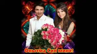 Онытма Син мине! демо версия! Алырга теләүчеләр булса языгыз!