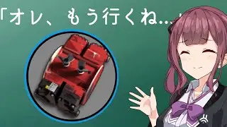 SV-9を周回すべき理由～装置くんとお別れしたくないよ～(復刻:潮汐の下-Under Tides-)【アークナイツ/明日方舟/Arknights/CeVIO AI】