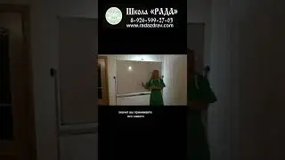 Как быстро вдохновить  мужа  на действия 🔔 Родовые программы ☀️ Школа Семьи Рада 🕊 