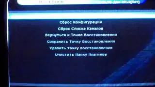 OPENBOX S6 Pro+HD СОЗДАНИЕ  ТОЧКИ  ВОССТАНОВЛЕНИЯ  короткое видео