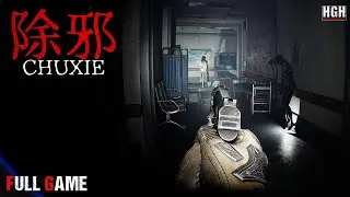 除邪(CHUXIE) | Full Game | Walkthrough Gameplay No Commentary