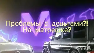 Введи мой промокод на матрешка рп при создании персонажа!