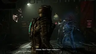 Dead Space Remake RTX 4090 :Part 13