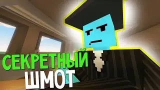 Обновление Unturned - Пасхалки,Одежда мафии,Эмоции,Бороды. (3.15.13.0)