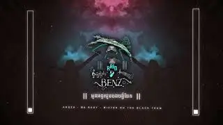 អូនអង្វរជួប បងបង្ខំបែក RMX 2022 - [Rain BeNz]