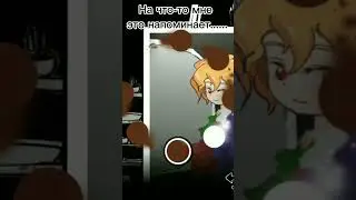Кто понял тот понял 🤣 
