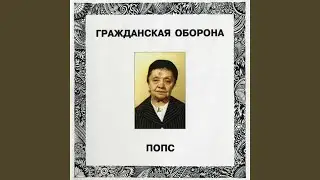 Трамвай