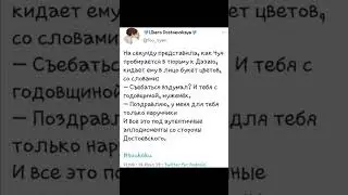 влюбленная парочка #anime #аниме #великийизбродячихпсов #дазайосаму #прозабродячихпсов #чуянакахара