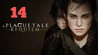 Прохождение A Plague Tale: Requiem — Часть 14: Исцеление IБез КомментариевI