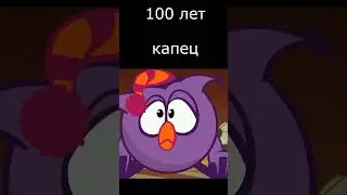Земля взорвётся через:  