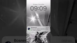 Тебе сообщение
