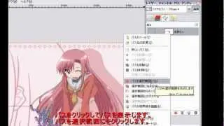 [GIMP2] キャラクターの切り抜き [パス]