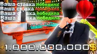 ВПЕРВЫЕ ЗАШЕЛ в КАЗИНО и СРАЗУ ПОДНЯЛСЯ | GTA SAMP