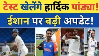 Breaking News: Hardik Pandya to Return in Test Cricket, Hardik Gave Hints of Return to Test Cricket