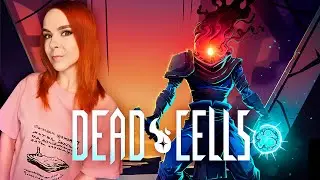 Dead Cells - 2KСтрим #2