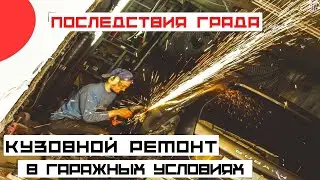 Кузовной ремонт SUBARU FORESTER