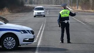 ДПС ГИБДД edit