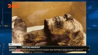 У Киргизстані поховали мумію V століття за наполяганням екстрасенсів