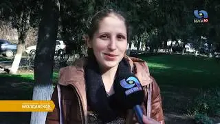«Молдавская волна»