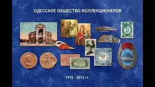 Виртуальный музей нумизматики