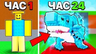 Я Играл в УКРАДИ БРЕЙНРОТ 24 ЧАСА ПОДРЯД! (впервые в жизни)
