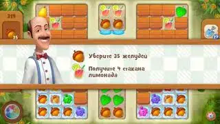 Gardenscapes 319 level
