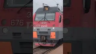 ЭП1М с поездом Новороссийск Пермь прибывает на ст. Поворино