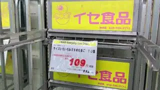 How to find the Eggs for low price