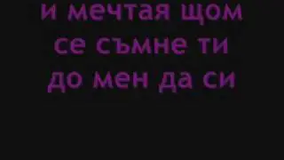 Sofi Marinova - zaraza lyrics